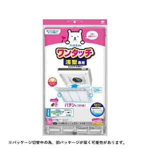 ���m�A���~�G�R�[�v���_�N�c�bTOYO ALUMINIUM EKCO PRODUCTS ��^�p�����W�t�[�h�J�o�[�ł� 1��