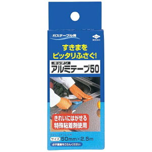 ���m�A���~�G�R�[�v���_�N�c�bTOYO ALUMINIUM EKCO PRODUCTS �L�b�`���A���~�e�[�v50mm×2.5m