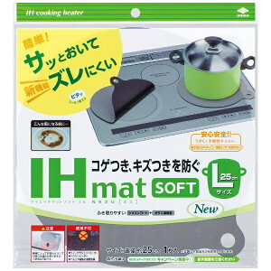 ���m�A���~�G�R�[�v���_�N�c�bTOYO ALUMINIUM EKCO PRODUCTS IH�}�b�gSOFT L NEZU 25cm 1��