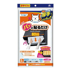 mA~GR[v_NcbTOYO ALUMINIUM EKCO PRODUCTS pbƓ\邾X[p[[^ptB^[60cm3