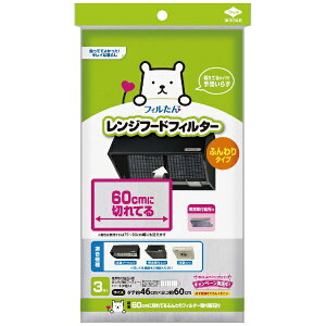 ���m�A���~�G�R�[�v���_�N�c�bTOYO ALUMINIUM EKCO PRODUCTS 60cm�ɐ؂�Ă�t�B���^�[ ��t���Εt 3��