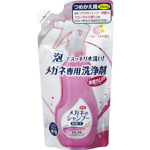 \tg99bsoft99 Kl̃Vv[ EX ߂p 160ml t[