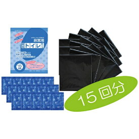 アイ・イー・ジェー｜IEJ 簡易トイレセット15回セット
