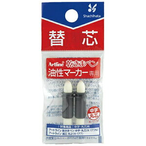 V`n^bShachihata artline(A[gC) }[J[ ܃y Eېc ֐c K-177P[K177P]