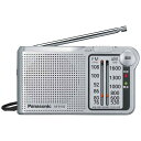 パナソニック｜Panasonic 携帯ラジオ シルバー RF-P155 [AM/FM /ワイドFM対応][RFP155S]