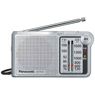 Panasonic｜パナソニック 携帯ラジオ シルバー RF-P155 [ワイドFM対応 /AM/FM][RFP155S]