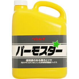 リンレイ｜rinrei リンレイ パーモスター 4L