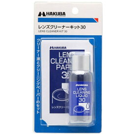 HAKUBA｜ハクバ レンズクリーナーキット30　KMC-71[KMC71]