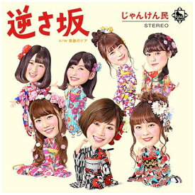 楽天市場 竹内愛美の通販