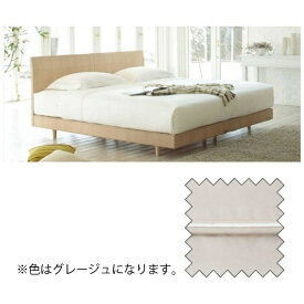 フランスベッド｜FRANCEBED 【ボックスシーツ】エッフェ プレミアム クィーンサイズ(綿100%/170×195×40cm/グレージュ) フランスベッド