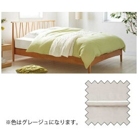 フランスベッド｜FRANCEBED 【掛ふとんカバー】エッフェ プレミアム ダブルサイズ(綿100%/190×210cm/グレージュ) フランスベッド