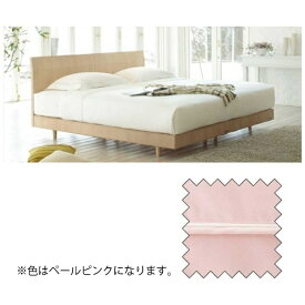 フランスベッド｜FRANCEBED 【ボックスシーツ】エッフェ プレミアム キングサイズ(綿100%/195×195×40cm/ペールピンク) フランスベッド