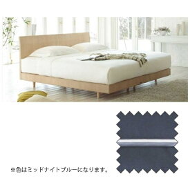 フランスベッド｜FRANCEBED 【ボックスシーツ】エッフェ プレミアム シングルサイズ(綿100%/97×195×40cm/ミッドナイトブルー) フランスベッド