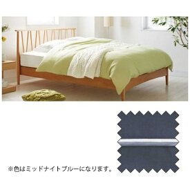 フランスベッド｜FRANCEBED 【掛ふとんカバー】エッフェ プレミアム ダブルサイズ(綿100%/190×210cm/ミッドナイトブルー) フランスベッド