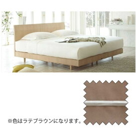 フランスベッド｜FRANCEBED 【ボックスシーツ】エッフェ プレミアム キングサイズ(綿100%/195×195×40cm/ラテブラウン) フランスベッド