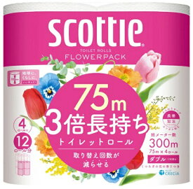 日本製紙クレシア｜crecia スコッティ（scottie）フラワーパック 3倍長持ち 4ロール（ダブル）くつろぐ花の香りつき 75m
