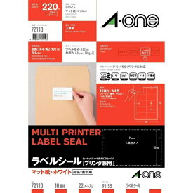 A-one｜エーワン ラベルシール 各種プリンタ ホワイト 72110 [A4 /22シート /10面 /マット]