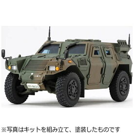 タミヤ｜TAMIYA 1/48 ミリタリーミニチュアシリーズ No.90 陸上自衛隊 軽装甲機動車