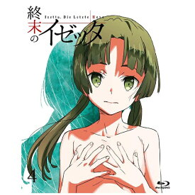 松竹｜Shochiku 終末のイゼッタ 第4巻 【ブルーレイ ソフト】 【代金引換配送不可】