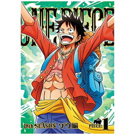 エイベックス・ピクチャーズ｜avex pictures ONE PIECE ワンピース 18THシーズン ゾウ編 PIECE．1 【DVD】 【代金引換配送不可】