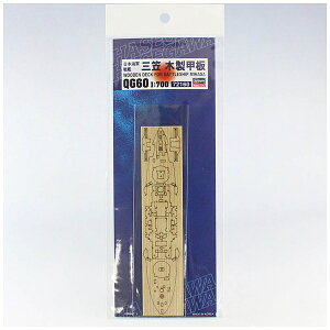 J쐻쏊bHasegawa 1/700 {CR  O} ؐb