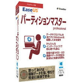 イーフロンティア｜e frontier 〔Win版〕 EaseUS パーティションマスター Professional 《アカデミック版》[EASEUSパーティションマスター]