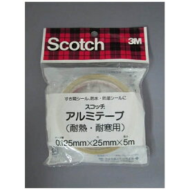 3Mジャパン｜スリーエムジャパン 3M　スコッチ　アルミテープ　耐熱・耐寒用　25mmX5m　KAL−25