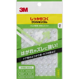 3Mジャパン｜スリーエムジャパン 3M　まとめ買い　しっかりつくクッションゴム7．9mm径X2．2mm丸形88粒入 CS-101