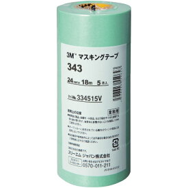 3Mジャパン｜スリーエムジャパン マスキングテープ 5巻入（幅24mm/長さ18m） 緑 34324