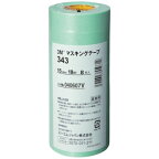 3Mジャパン｜スリーエムジャパン マスキングテープ 8巻入（幅15mm/長さ18m） 緑 34315