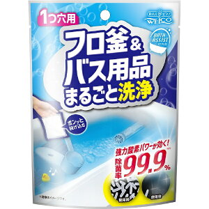 EFRbWELCO t&oXpi܂邲Ɛyrb_pcpz