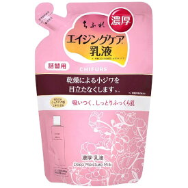 ちふれ化粧品｜CHIFURE 濃厚乳液 つめかえ用 150mL［乳液］【rb_pcp】