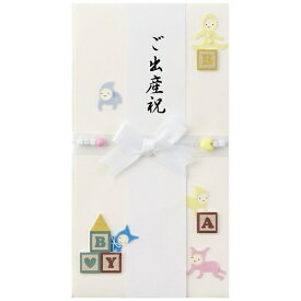 デザインフィル｜DESIGNPHIL PC金封 出産祝 アカチャンガラ