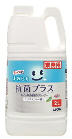ライオンハイジーン｜Lion hygiene 業務用ルック まめピカ業務用2L抗菌トイレふき取りクリーナー【rb_pcp】