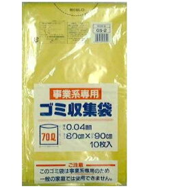 日本技研工業｜NIPPON GIKEN INDUSTRIAL 事業系専用ゴミ収集袋 GS-2 黄色半透明 [70L /10枚]