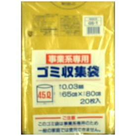 日本技研工業｜NIPPON GIKEN INDUSTRIAL 事業系専用 ゴミ収集袋 GS-1 黄色 [45L /20枚 /半透明]