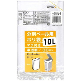 日本技研工業｜NIPPON GIKEN INDUSTRIAL 分別ペール用ポリ袋 マチ付 BP-10 [10L /30枚 /半透明]