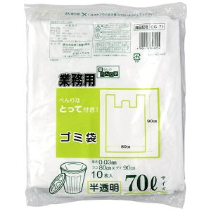 ���{�Z���H�ƁbNIPPON GIKEN INDUSTRIAL �Ɩ��p �Ƃ��ĕt���|���� CG-71 [70L /10�� /������]