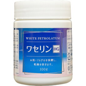 ワセリンHG ジャー 100g【rb_pcp】大洋製薬｜Taiyo Pharmaceutical
