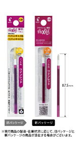 PILOTbpCbg tNV{[Xp {[y֐c FRIXION(tNV) Cbh LFBTRF12UF-WR [0.38mm /tNVCN]