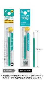 PILOTbpCbg tNV{[Xp {[y֐c FRIXION(tNV) tHXgO[ LFBTRF12UF-FG [0.38mm /tNVCN]