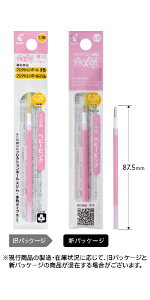 PILOTbpCbg tNV{[Xp {[y֐c FRIXION(tNV) xr[sN LFBTRF12UF-BP [0.38mm /tNVCN]