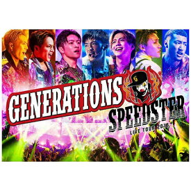 エイベックス・ピクチャーズ｜avex pictures GENERATIONS from EXILE TRIBE/GENERATIONS LIVE TOUR 2016“SPEEDSTER”LIVE 通常盤 【DVD】 【代金引換配送不可】