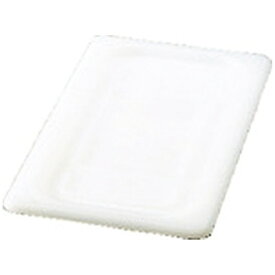 ニューウェルラバーメイド｜NEWELL RUBBERMAID エレクター　フードパン　密閉式保存用フタ　ホワイト 145P01