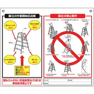 H[bTSUKUSHI KOBO @W@ur̓_ځA֎~v 48-J