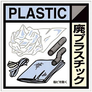 �����H�[�bTSUKUSHI KOBO �����@�Y�p�W���X�e�b�J�[�u�p�v���X�`�b�N�v SH-120C