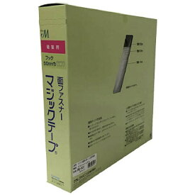 ユタカメイク｜YUTAKA ユタカ　縫製用マジックテープ切売り箱　A　50mm×25m　ホワイト PG-531