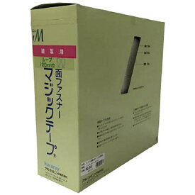 ユタカメイク｜YUTAKA ユタカ　縫製用マジックテープ切売り箱　B　100mm×25m　ホワイト PG-561