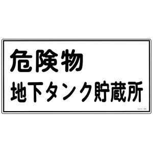 {Ώ\bJAPAN GREEN CROSS Ώ\@hE댯W@댯n^N@300×600mm@Gr 054010