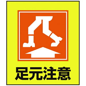 ���{�Ώ\���bJAPAN GREEN CROSS �Ώ\���@�C���X�g�X�e�b�J�[�W���@�������Ӂ@120×100mm�@5���g�@PET 099019